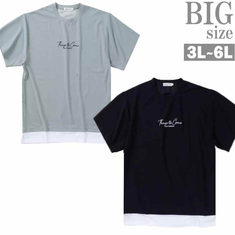 メンズ Tシャツ バイカラー ライン 英字プリント 大きめ a1248 Tシャツ メンズ 英字ロゴ デザイン 英字新聞風 大きいTシャツ