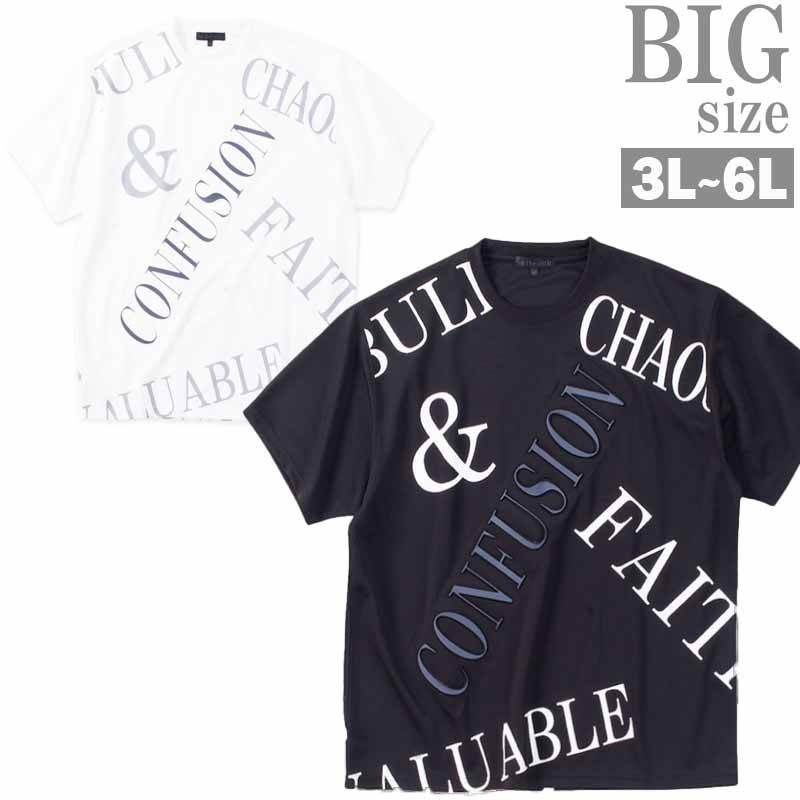 プリントTシャツ 大きいサイズ メンズ エンボス ビッグロゴ IN THE ATTIC デザインＴシャツ C060319-06｜Ragtime