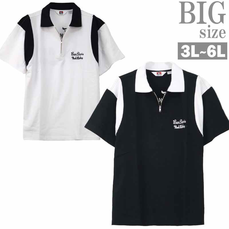 楽天市場】BEN DAVIS 半袖ボウリングシャツ メンズ ベンデイビス
