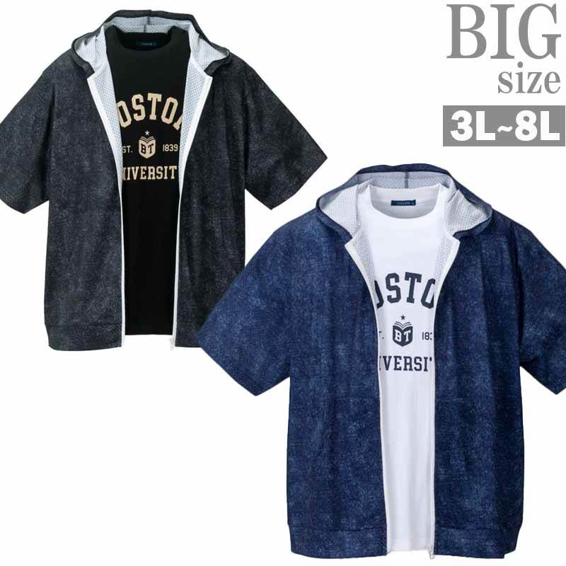 半袖パーカー 大きいサイズ メンズ プリントTシャツ メッシュ サマーパーカ 2枚組 COLLINS CR060417-06