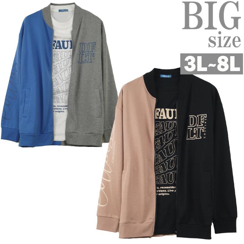 ブルゾン Tシャツ 大きいサイズ メンズ 配色切替 2枚組 アンサンブル プリントT お洒落 C060804-03|Ragtime