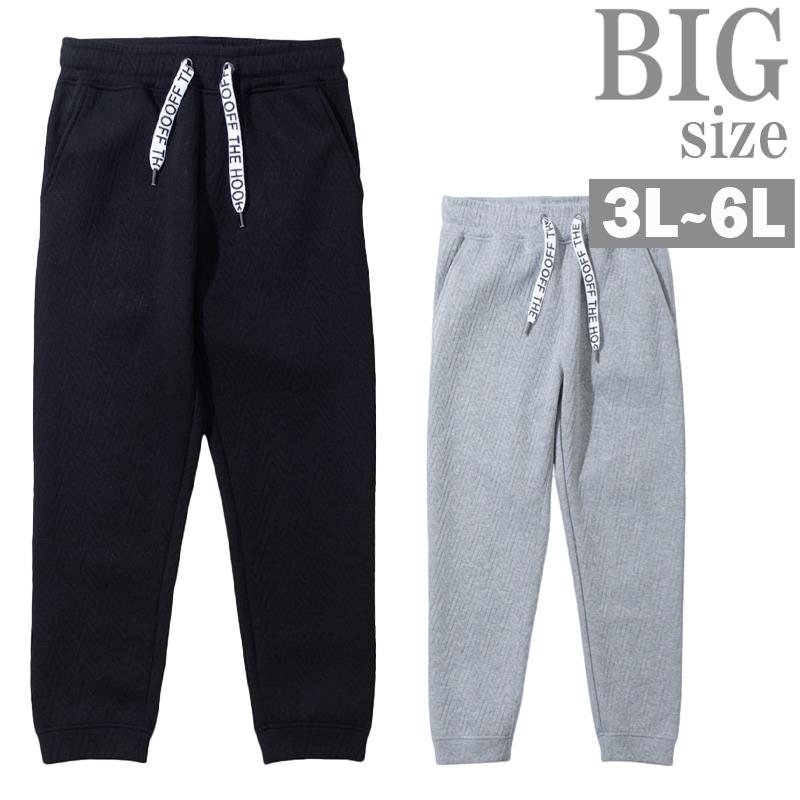 楽天市場】サルエルパンツ 大きいサイズ メンズ スウェットパンツ