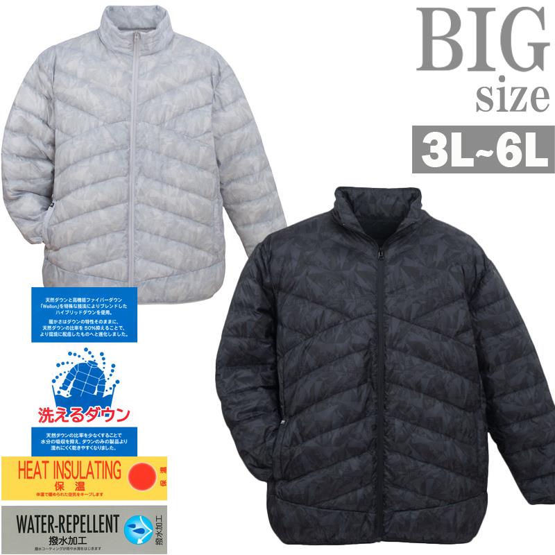 ダウンジャケット 大きいサイズ メンズ FILA GOLF フィラゴルフ ハイブリット 撥水 総柄 ビッグ C060918-08|Ragtime