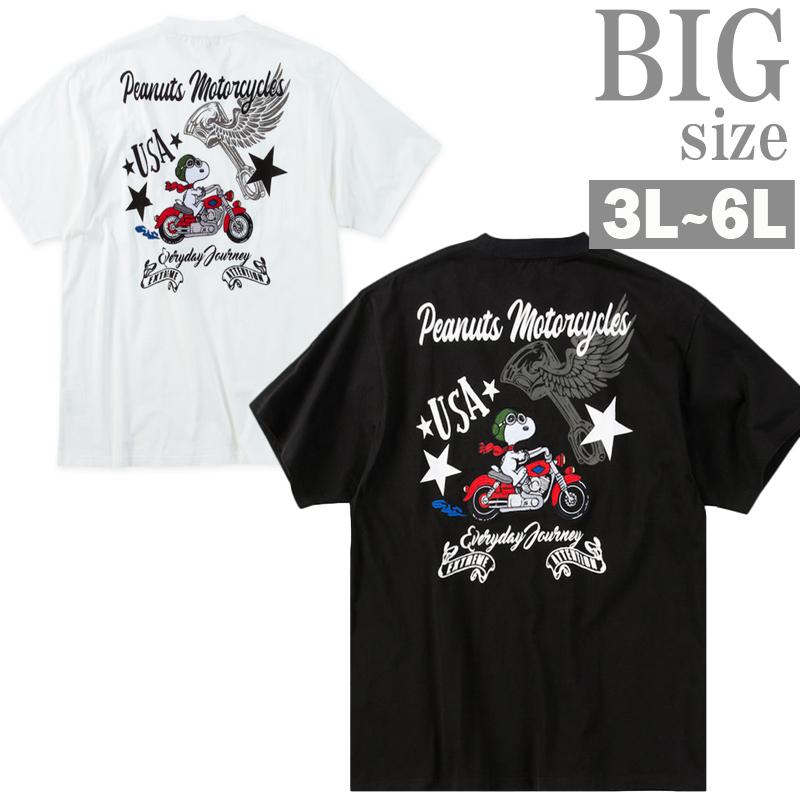 ティーシャツ おせっかい 大層らしい大きさ メンズ SNOOPY 刺しゅう 労働者の一団のど首 トップス 半袖 ひな形 C070305-06