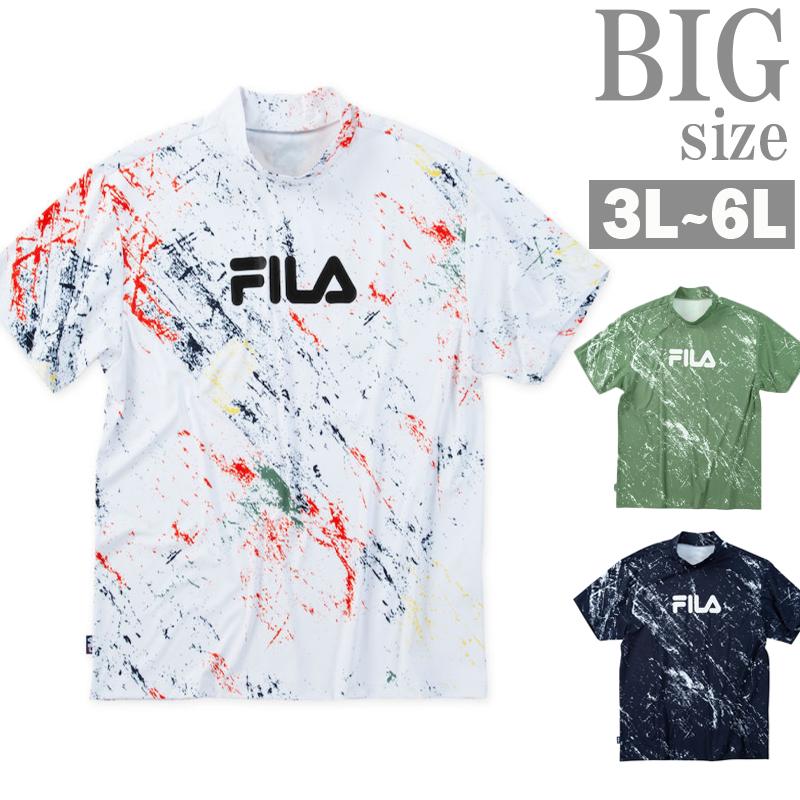 スポーツウェア 半袖 FILA GOLF フィラゴルフ 大きいサイズ メンズ モックネック 総柄 C070310-07|Ragtime