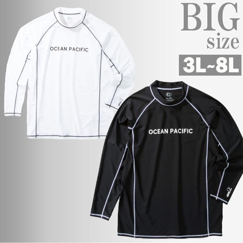 ラッシュガード 長袖 大きいサイズ メンズ OP OCEAN PACIFIC ストレッチ UV モックネック C070417-04 8,459円
