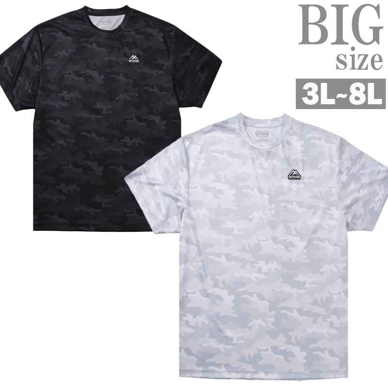 ドライTシャツ カモフラ柄 大きいサイズ メンズ メッシュ 吸水 速乾 DRY 機能性 OUTDOOR C070602-01
