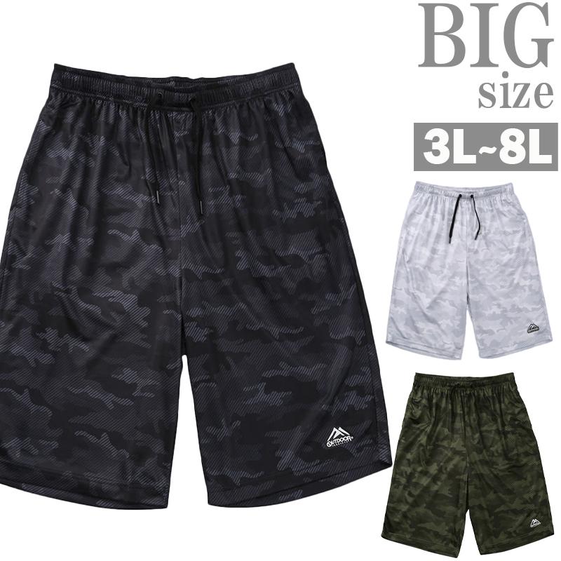 楽天市場】OUTDOOR PRODUCTS DRY 鹿子 メッシュ ハーフパンツ メンズ