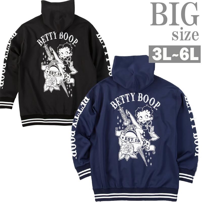 ジップパーカー BETTY BOOP ベティブープ 大きいサイズ メンズ スエット プリント デザイン C070901-03
