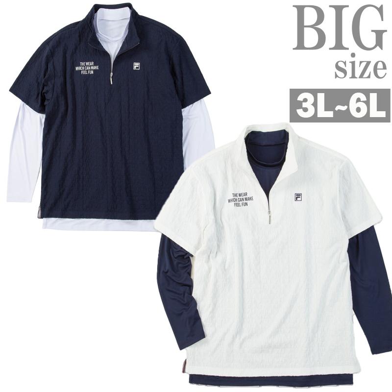 ゴルフウェア FILA GOLF フィラゴルフ 大きいサイズ メンズ 半袖ハーフジップ 長袖インナー C070930-05