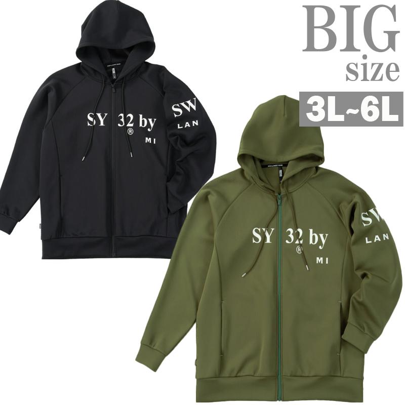 スウェットパーカー SY32 大きいサイズ メンズ ダンボールニット ロゴプリント 厚手 スエット C070930-07