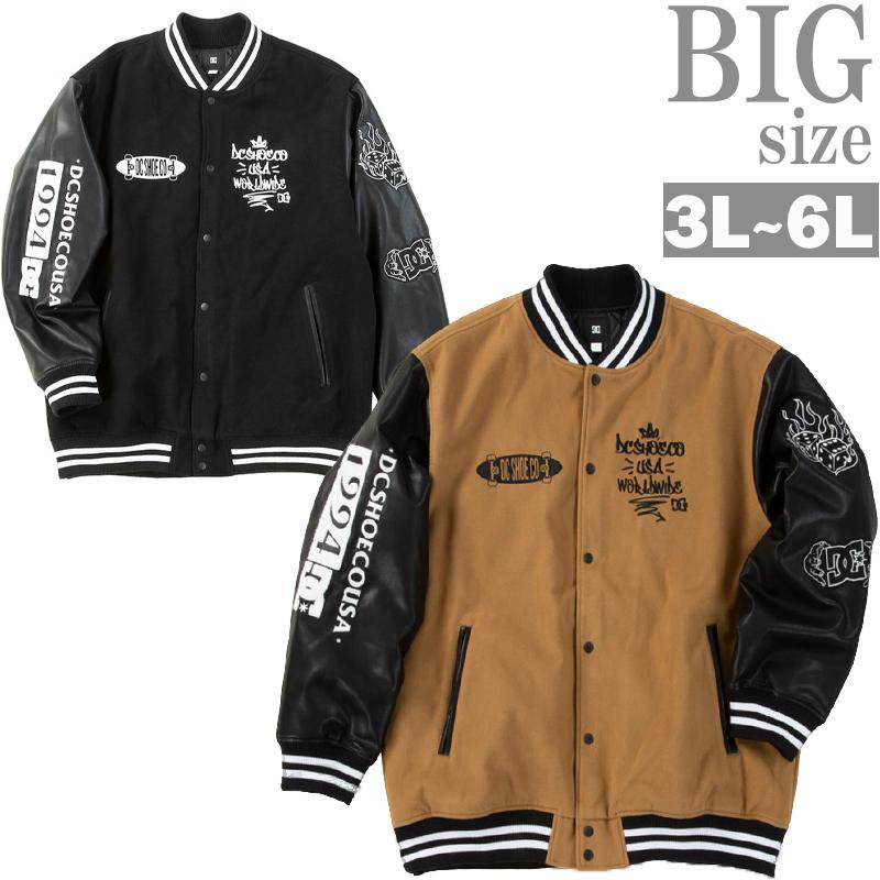 スタジャン 中綿 大きいサイズ メンズ DCSHOES 25VARSITY ジャケット ロゴプリント C071002-08|Ragtime