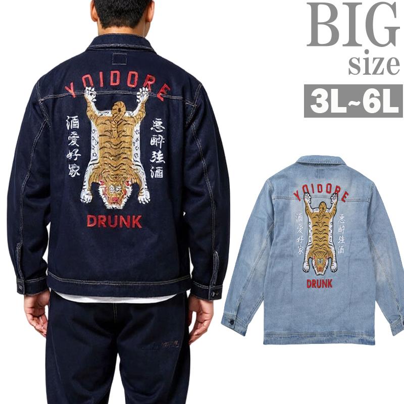 楽天市場】チベタンタイガー デニムジャケット YOIDORE 835700