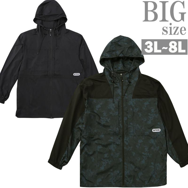 パーカー 裏メッシュ 馬鹿でかい大きさ メンズ デュスポ 間鴨フラ 変装柄 OUTDOOR PRODUCTS C071112-08
