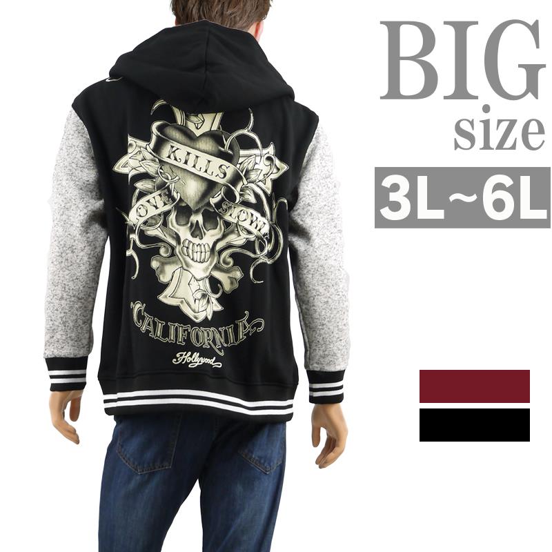 skeleton jacket mens