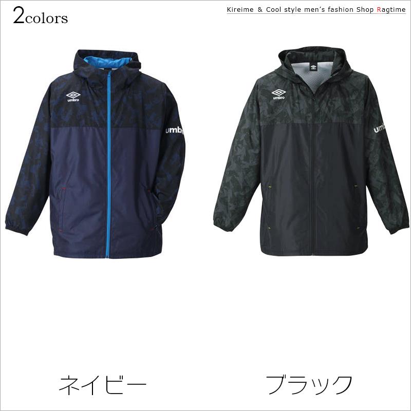 windbreaker umbro