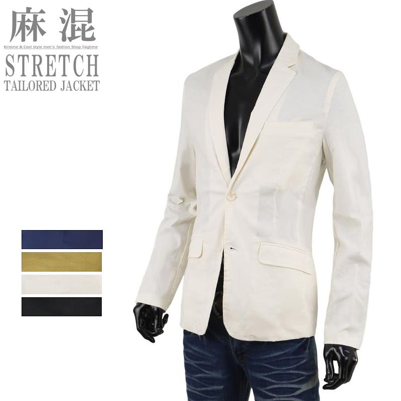 期間限定特価 サマージャケット 麻ジャケット メンズ テーラードジャケット 春ジャケット ストレッチ リネン R 01 サマージャケット 麻ジャケット メンズ テーラードジャケット 春ジャケット ストレッチ リネン キナリ ブラック ベージュ ネイビー 肌触りがいい