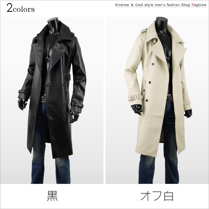 レザーコート ドレスシャツ メンズ ロングコート コート アクセ レザー トレンチコート フェイクレザー S2800 01 Ragtimeレザーコート メンズ ロングコート コート レザー トレンチコート フェイクレザー ブラック ホワイト