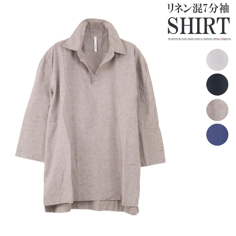 楽天市場 プルオーバーシャツ メンズ リネン 麻シャツ 七分袖シャツ 涼しい ゆったり ルーズ R0306 06 Ragtime