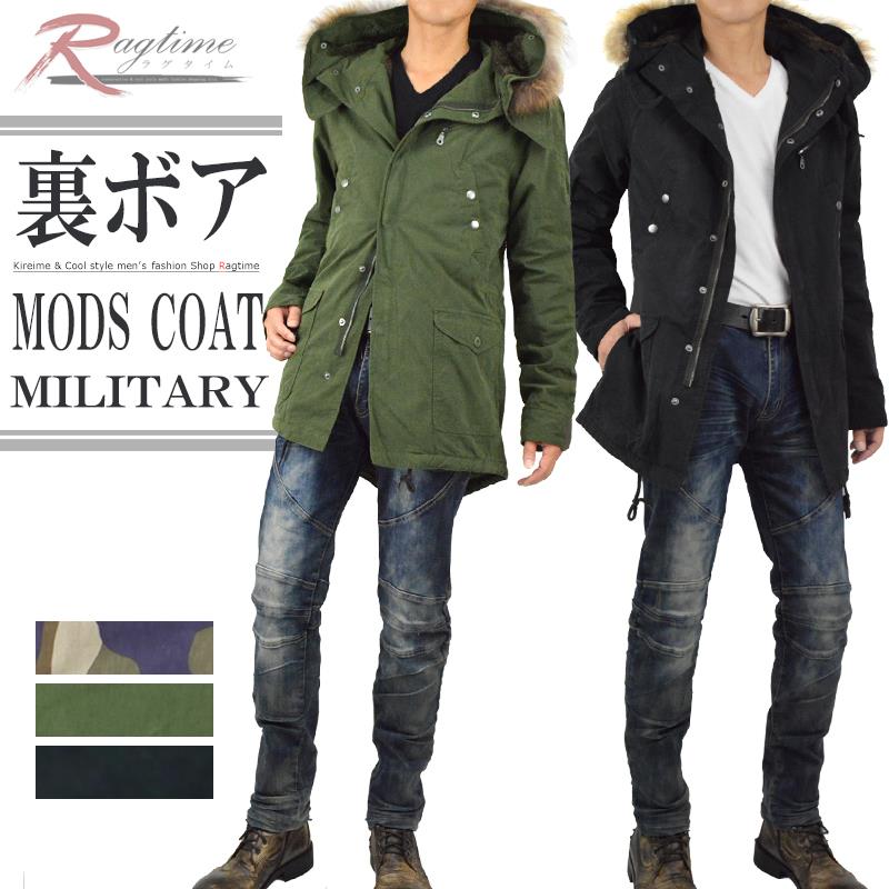モッズコート メンズ コート ミリタリー ボア 裏ボア ファー ミリタリーコート ハーフコート A270901-06 楽天市場】モッズコート メンズ コート モッズ ボア 裏ボア ファー