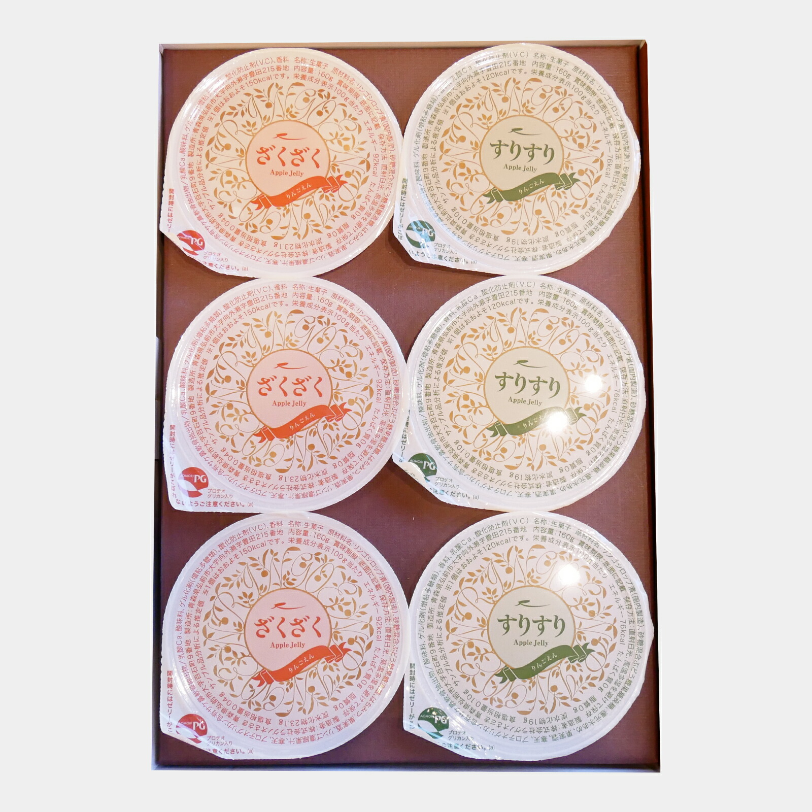 楽天市場】ラグノオ【りんごえん すりすり】 りんご ゼリー