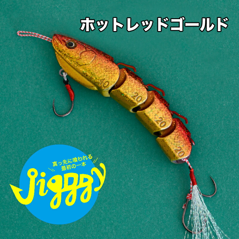 ジギー 100g Jigggy SLJ オンザブルー タイラバ ライトジギング 日登美丸 船長考案 鹿児島 買い物 Jigggy