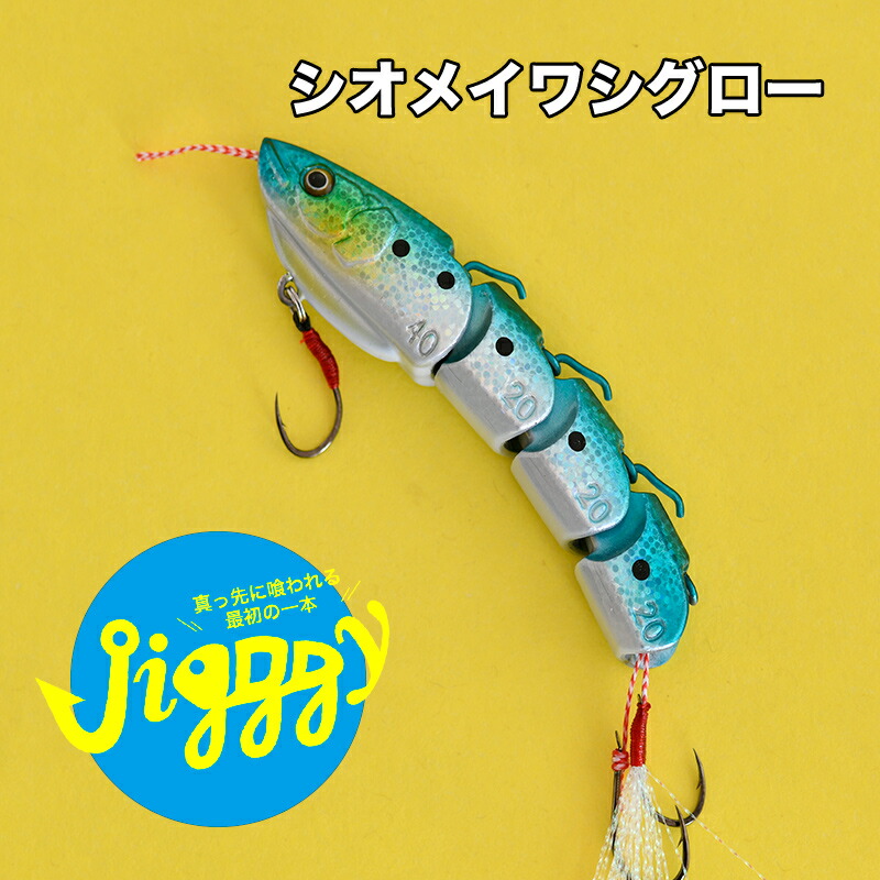 ジギー 100g Jigggy SLJ オンザブルー タイラバ ライトジギング 日登美丸 船長考案 鹿児島 買い物 Jigggy