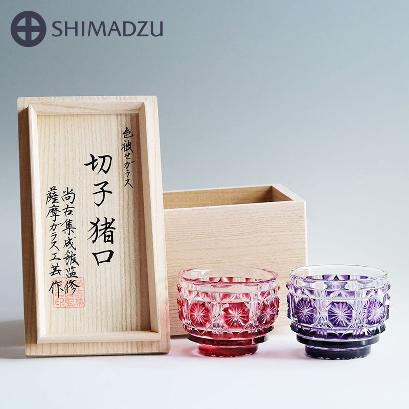 薩摩切子 猪口 大 cut18 【金赤×島津紫】 セット 島津薩摩切子 薩摩ガラス工芸 鹿児島 島津興業 送料無料