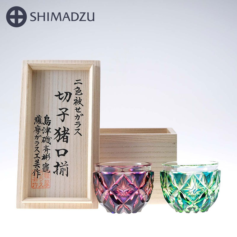 薩摩切子 二色猪口 大 cut206 【ルリ金赤×蒼黄緑】 セット 島津薩摩切子 薩摩ガラス工芸 鹿児島 島津興業 送料無料|SATSUMA