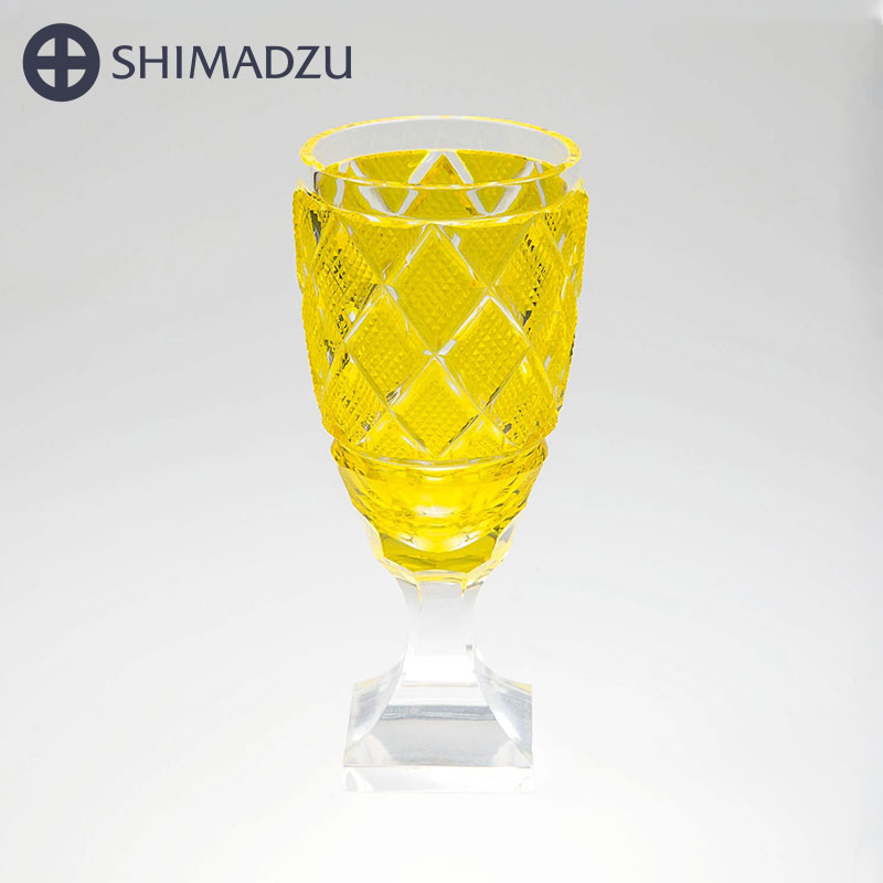 薩摩切子 脚付杯 大 cut63 黄 島津薩摩切子 薩摩ガラス工芸 鹿児島 島津興業 送料無料
