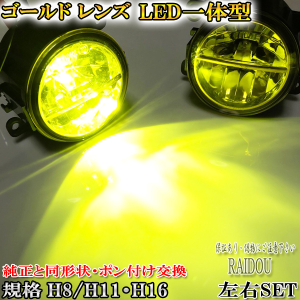 楽天市場】スズキ ハスラー(MR31S/MR41S)H25.12- フォグランプ LED H8