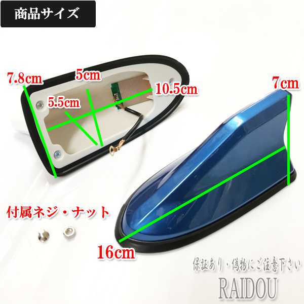 楽天市場 ドルフィンアンテナ シャークアンテナ ライドウ