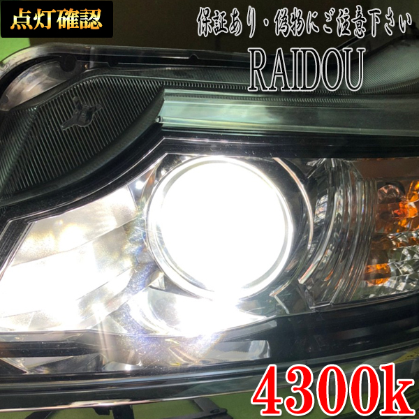 メルセデスベンツ Bクラス W246 純正交換用 HID D1S ロービーム ヘッド