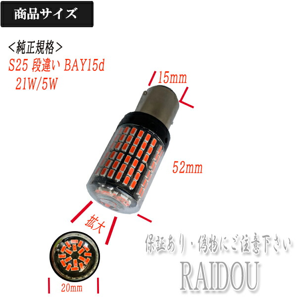 4周年記念イベントが PIAA 2輪車用ストップ テールランプ用 ハロゲンバルブ S25ダブル BAY15d クリア 1個入 12V 18 5W HR77 ピア PIAA ストップ テール ポジション コーナリング用 ハロゲンバルブ S25ダブル(BAY15d) クリア 2個入 12V 21 5W H