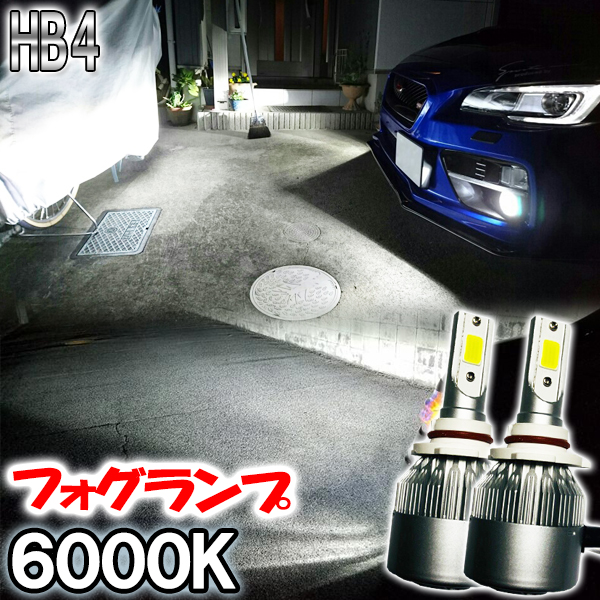 bB NCP31.35 crystal eye フォグランプ bB NCP系(30/31/35) クリスタルフォグランプ