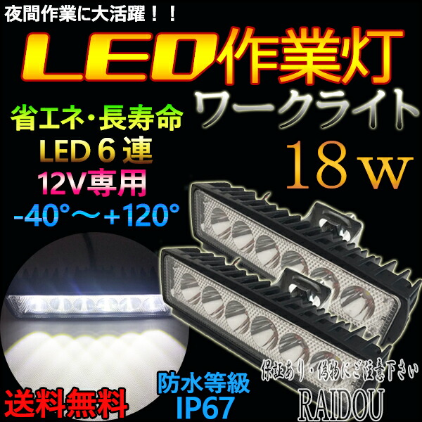 Begin掲載 S500系 作業灯LED 新品 - 通販 - www.drelciopiresjr.com.br