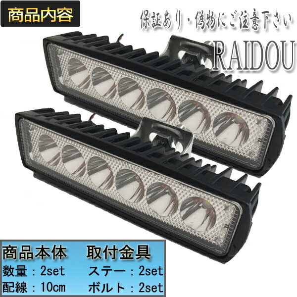 Begin掲載 S500系 作業灯LED 新品 - 通販 - www.drelciopiresjr.com.br
