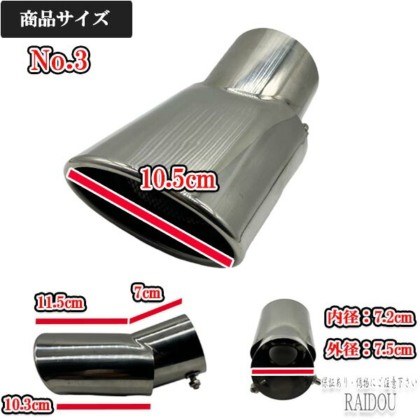 190シリーズ Aクラス Bクラス 汎用品 CLAクラス マフラーカッター 口径