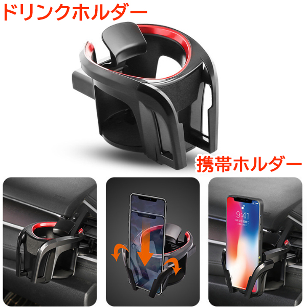 楽天市場】N-ONE JG1/2 車内 スマホ 携帯 ホルダー ドリンクホルダー