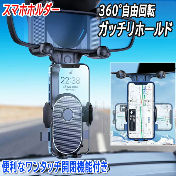 楽天市場】車載ホルダー スマホホルダー ハリアー60系前期