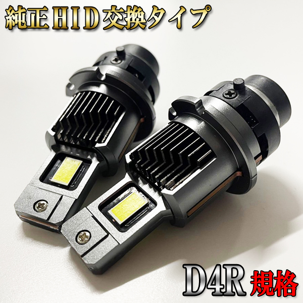 楽天市場】エブリィワゴン DA64W DA17W 純正HIDを明るくLED化