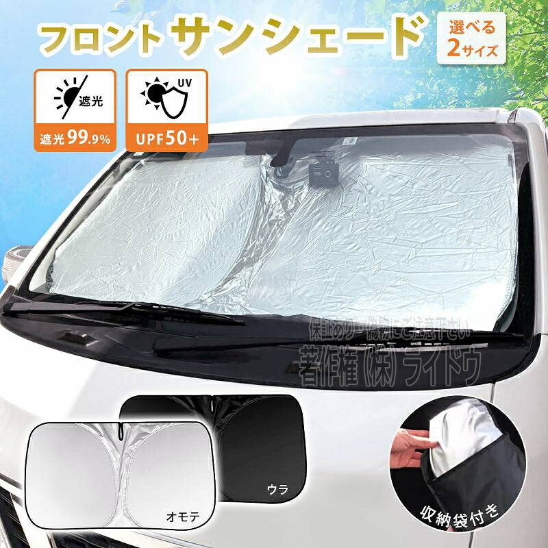 楽天市場】TOYOTA 30系PRIUS トヨタ プリウスのサンシェード 日