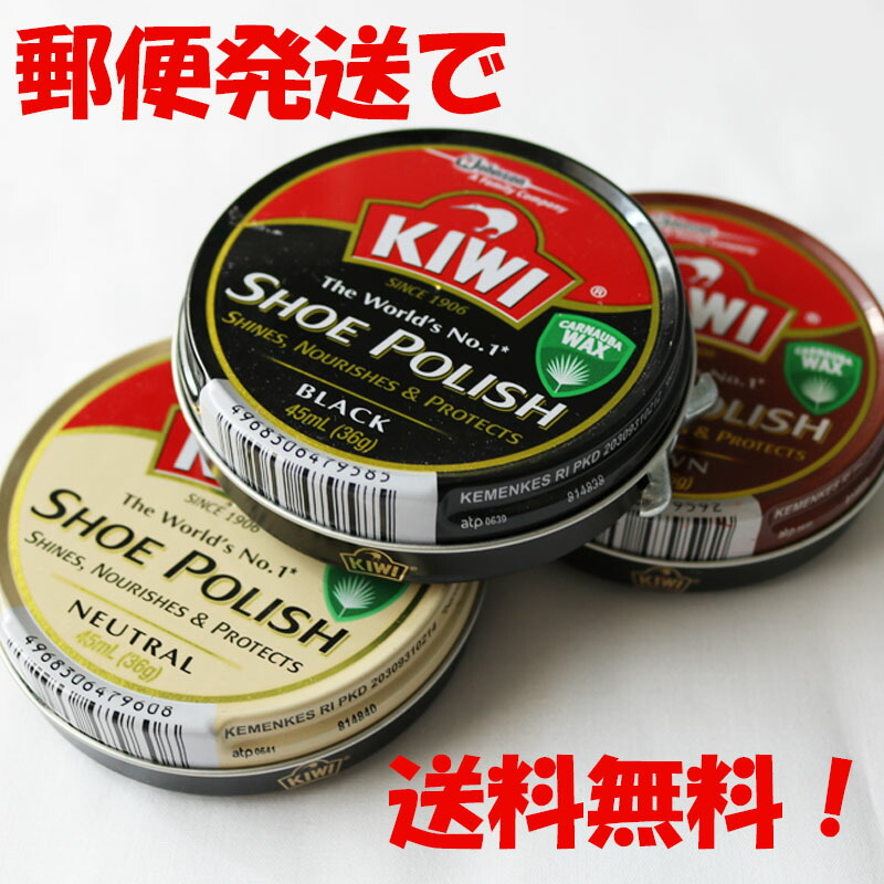 楽天市場 シューケアセット 靴磨き 靴クリーム Leica ライカ シューケアセット 初心者向け 革靴 手入れ お手入れ 来福商店 靴クリーム インソール