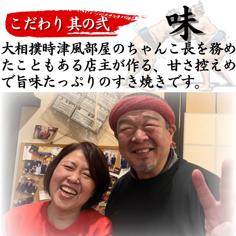 大分県のブランド牛豊後牛すき焼き2人前 すき焼き ギフト すきやき 鍋 セット 贈り物 鍋セット お祝い 簡単