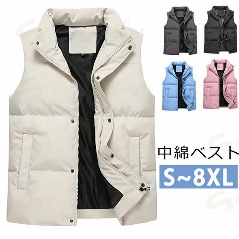 ブルー ジップアップ あったか 中綿ジャケット M ダウンベスト 7XL ブラック 冬防寒着 3XL メンズ グレー 8XL アウター ピンク 中綿ブルゾン XL カジュアル レディース 5XL 軽量 中綿ダウン 2XL ベージュ 中綿ベスト ベストS メンズベスト ゴルフウェア 4XL 秋 6XL L