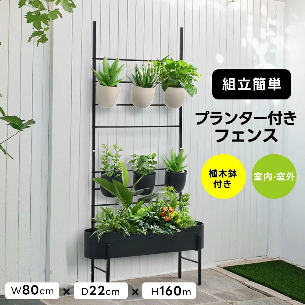 ベランダ 園芸ラック 花台 観葉植物棚 フラワーラック プランターラック スチールラック 屋外 フラワースタンド 植物用 植木鉢ラック ガーデンラック 庭 ガーデニング 収納 盆栽用