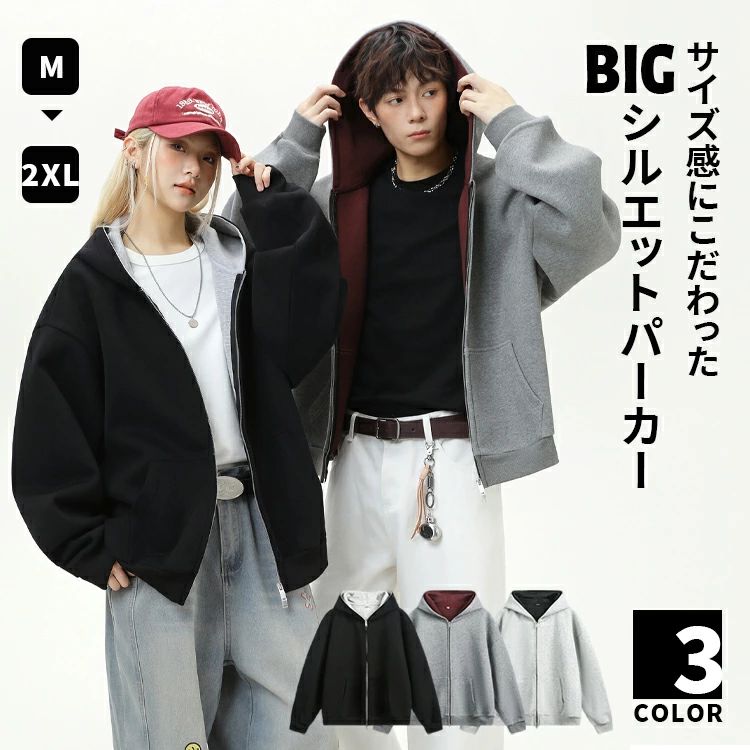 スタイリッシュ 重ね着 長袖 春服 体型カバー 保温性 厚手 ダブルファスナー 秋服 オーバーサイズ ジャケット フード付き カジュアル ブラック 無地 カッコイイ アウター バイカラー ダークグレー パーカー グレー メンズ