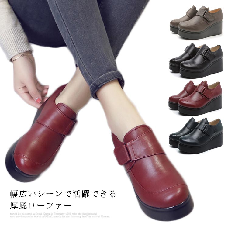 上品 レディース パンプス お洒落 フェイクレザー 靴 ハイヒールシューズ 厚底 フォーマルシューズ 春新作 フォーマル PUレザー 送料無料ローファー パンプスシューズ シューズ ぺたんこ フラット
