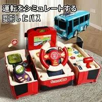 おもちゃ 誕生日 知育 3歳 ドライブおもちゃ 楽器玩具 男の子 クリスマスプレゼント ボックス ライト 赤ちゃん 男の子 幼児 5歳 出産お祝い こども おもちゃ 女の子 音楽 遊び箱 4歳 子供 車おもちゃ 6歳 出産祝い
