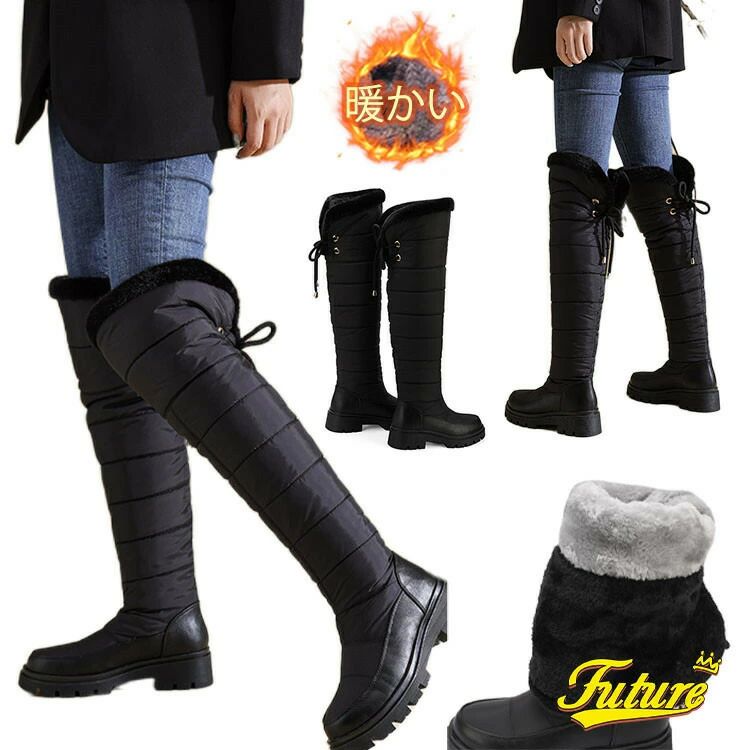 滑り止め 防水 スノーブーツ レディース 雪遊び キッズ スノーブーツ 冬靴 滑らない 北海道 雪 女の子 レディース ロングブーツ レディース スノーブーツ 軽い おしゃれ 冬靴 滑らない靴 防滑 ロング 黒 滑らない 雪靴 北海道 ボア スノーブーツ 大きいサイズ レディース